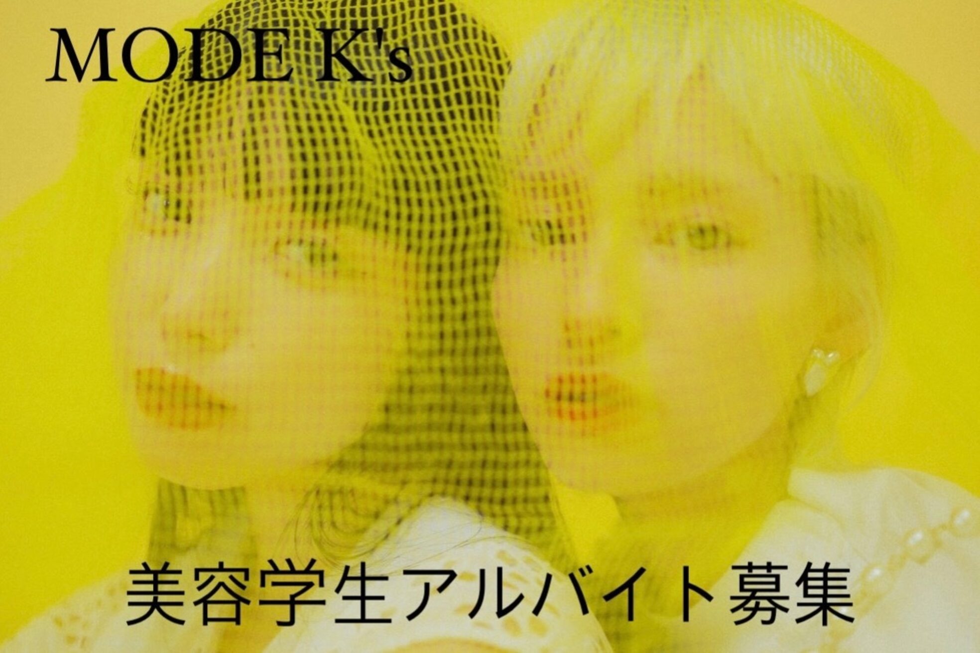 モードケイズ　心斎橋店　MODE K's2