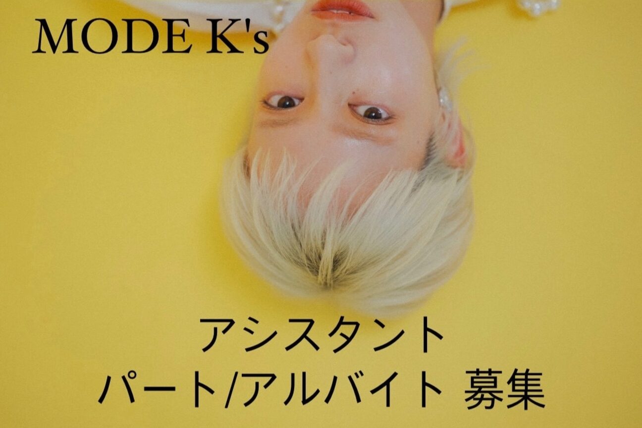 モードケーズ ハーズ 高槻(MODE K's Hers)2