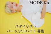 モードケイズ 調布店(MODE K's)