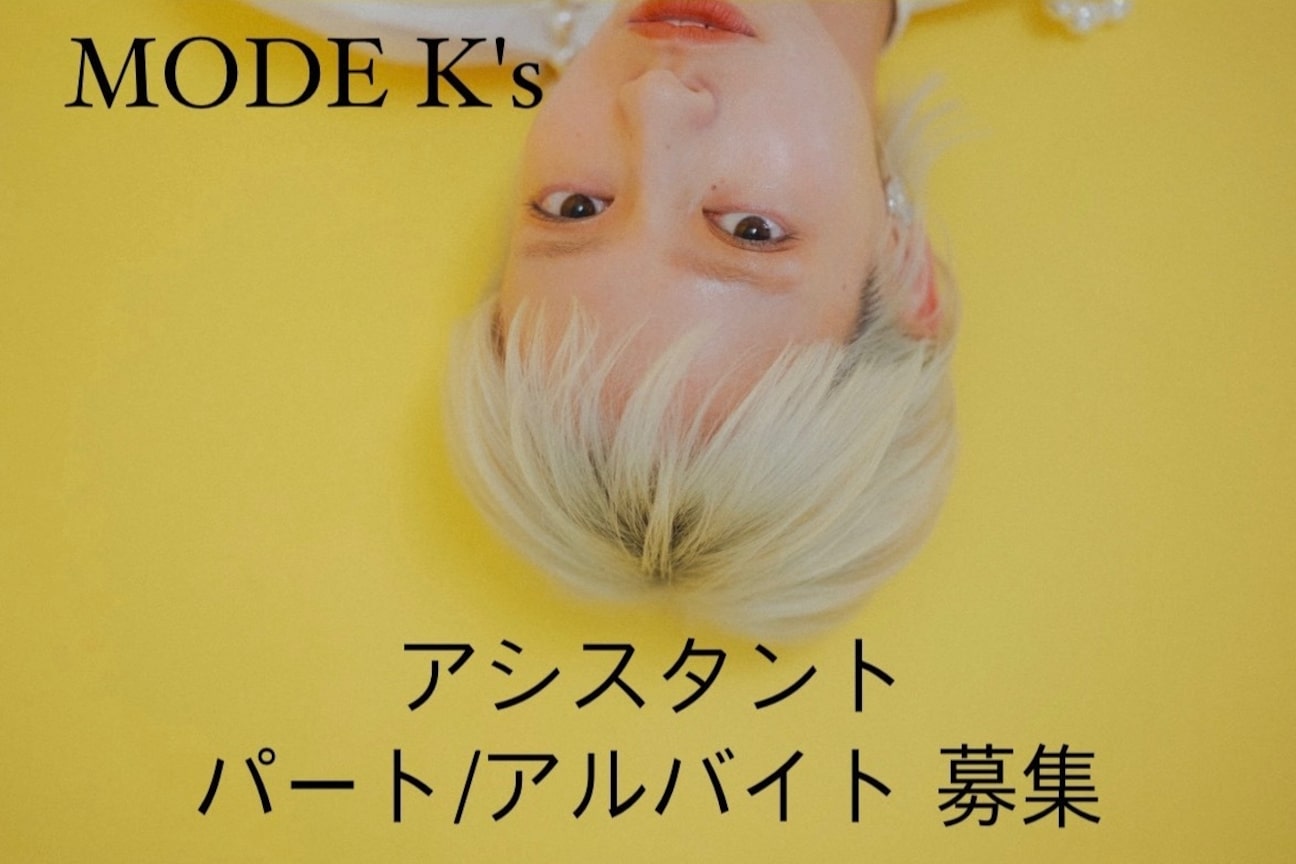 モードケイズ 相模大野店(MODEK's)2