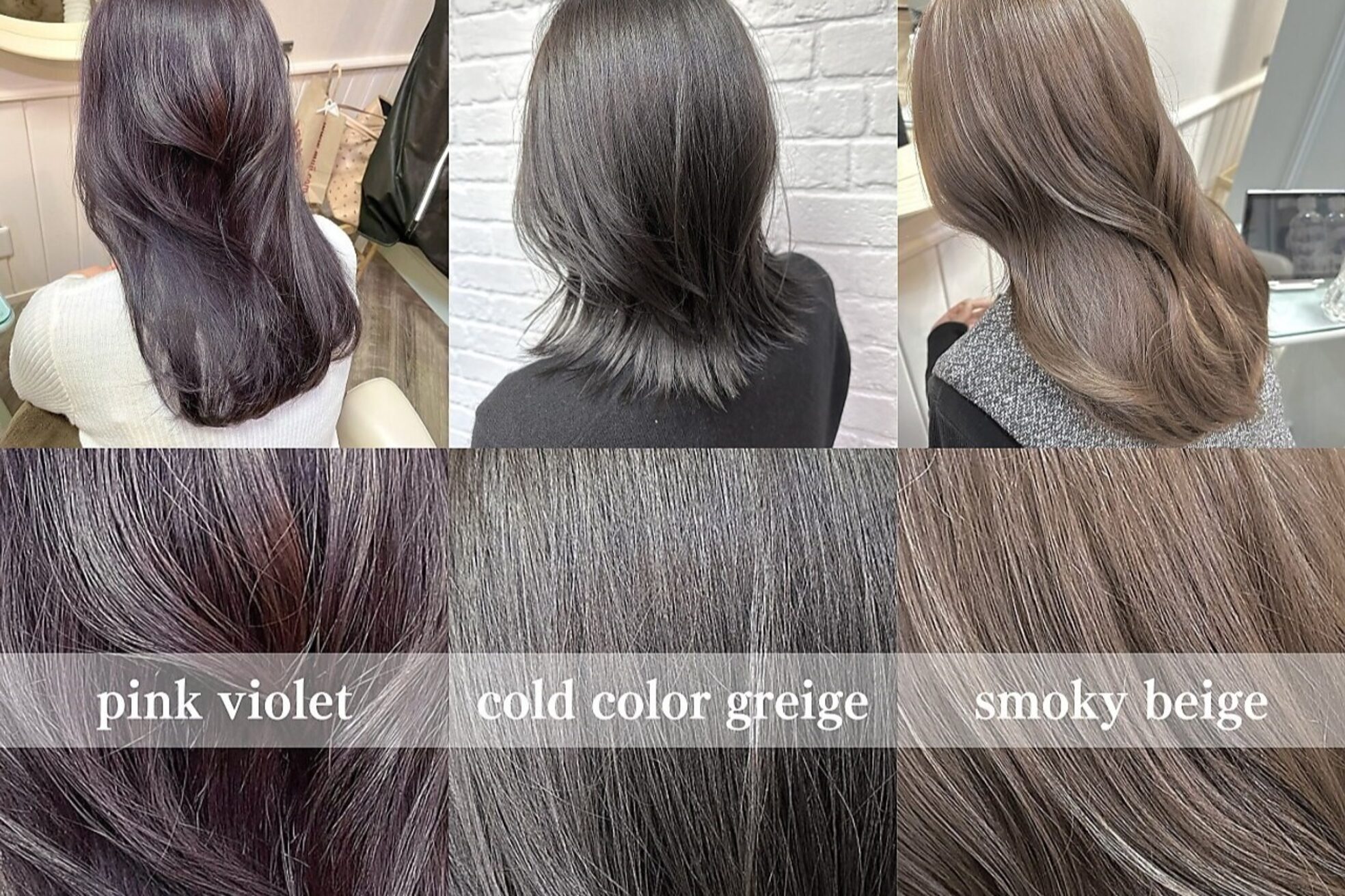 レス 仙台(Less)1