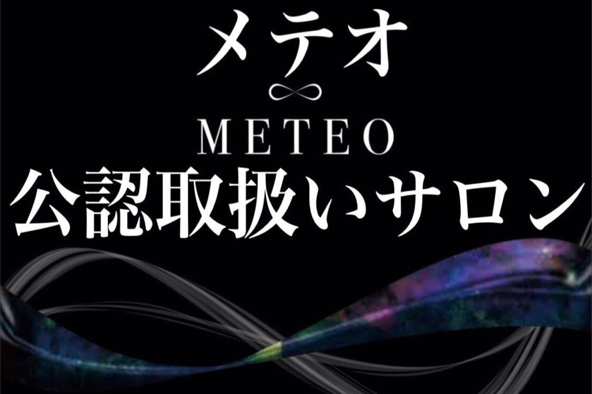 レス 仙台(Less)3