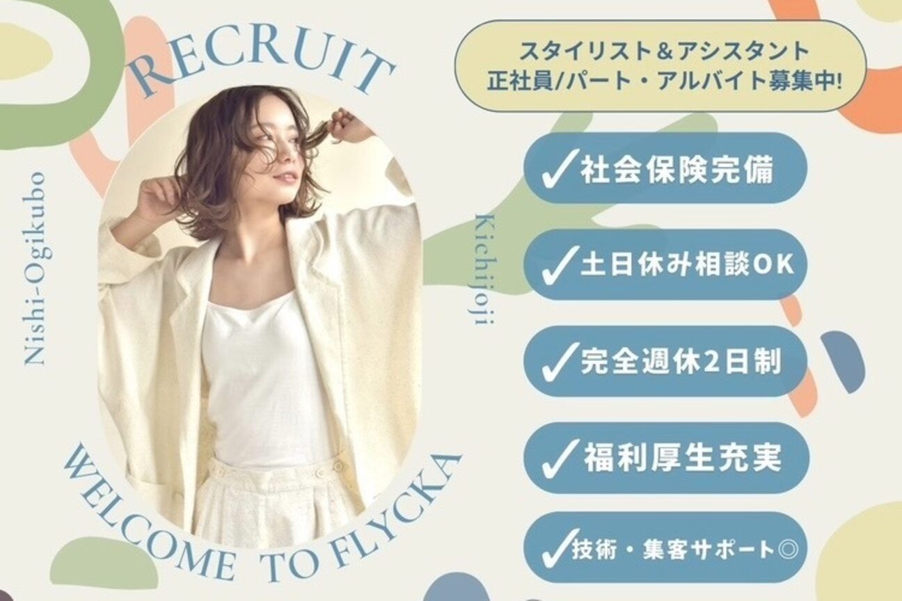 株式会社　ＦＬＹＣＫＡ画像1