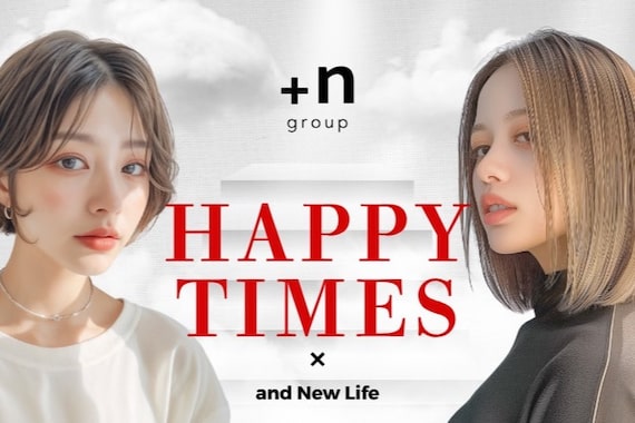 リチュエルアンドモリス プラスエヌ(RITUEL&MORIS+n)