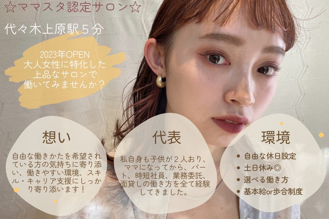 salon de VERITA【サロン ド ベリタ】画像1