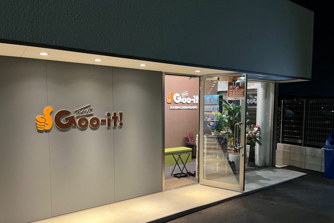 グイット 河内長野店(Goo-it!)2