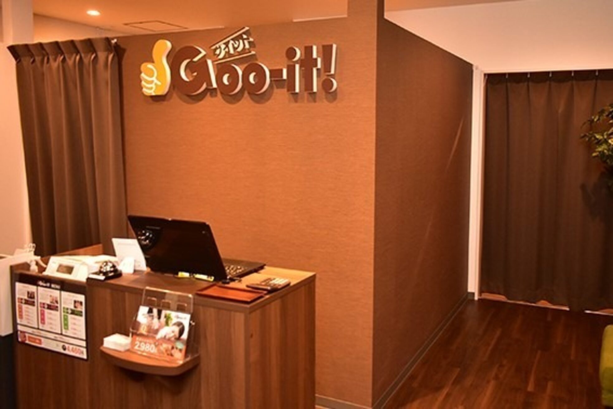 グイット 天王寺店(Goo-it!)1