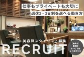 ヘアーサロン カシータ(Hair Salon CASITA)