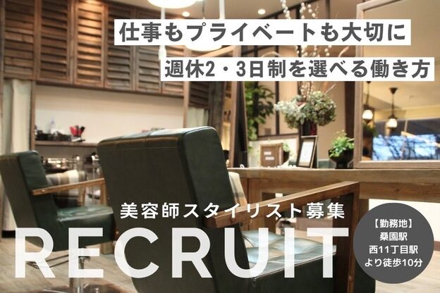 ヘアーサロン カシータ(Hair Salon CASITA)1