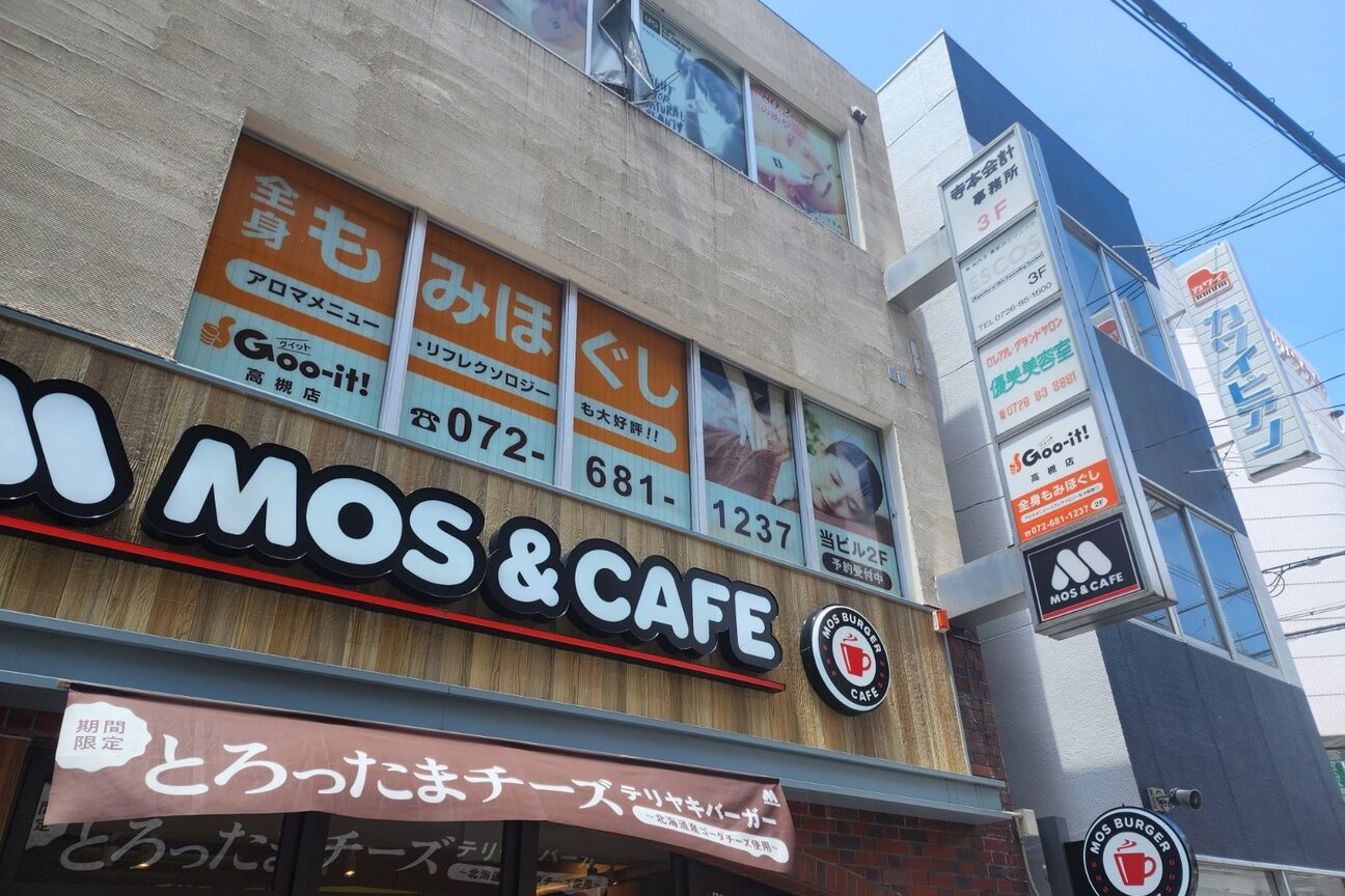 グイット 高槻店(Goo-it!)2