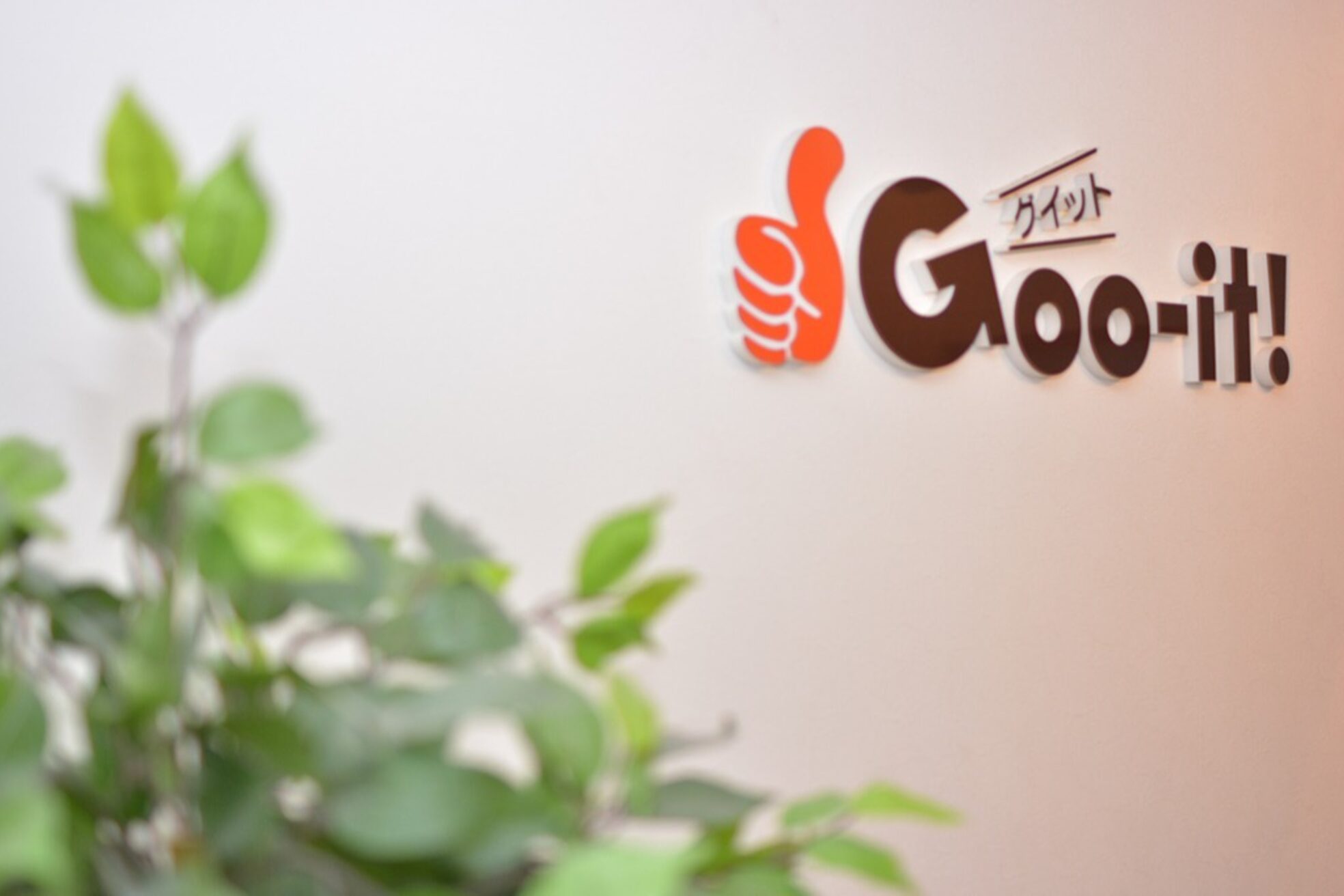 グイット 新宿西口店(Goo-it！)5