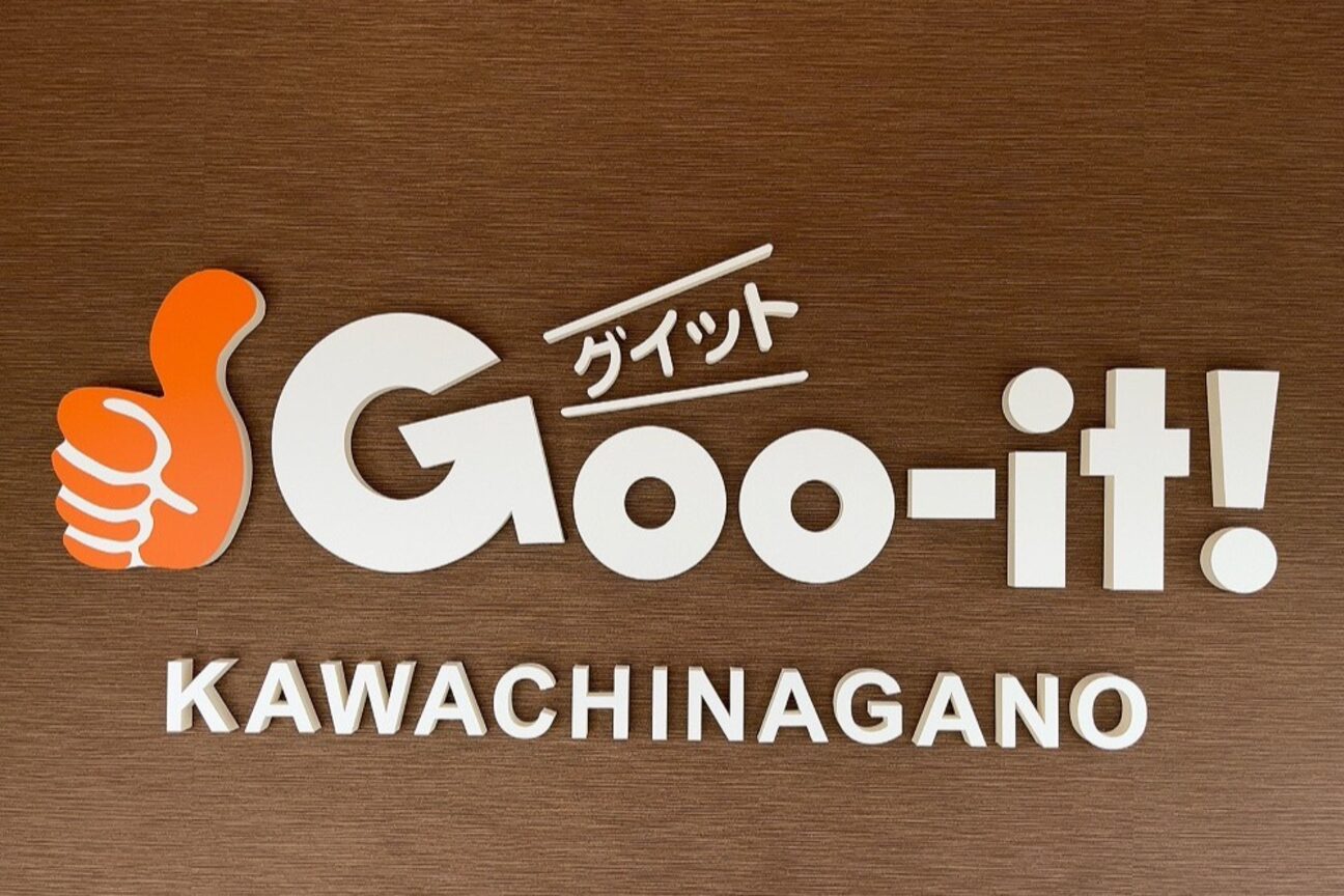 店舗の雰囲気外観用画像4