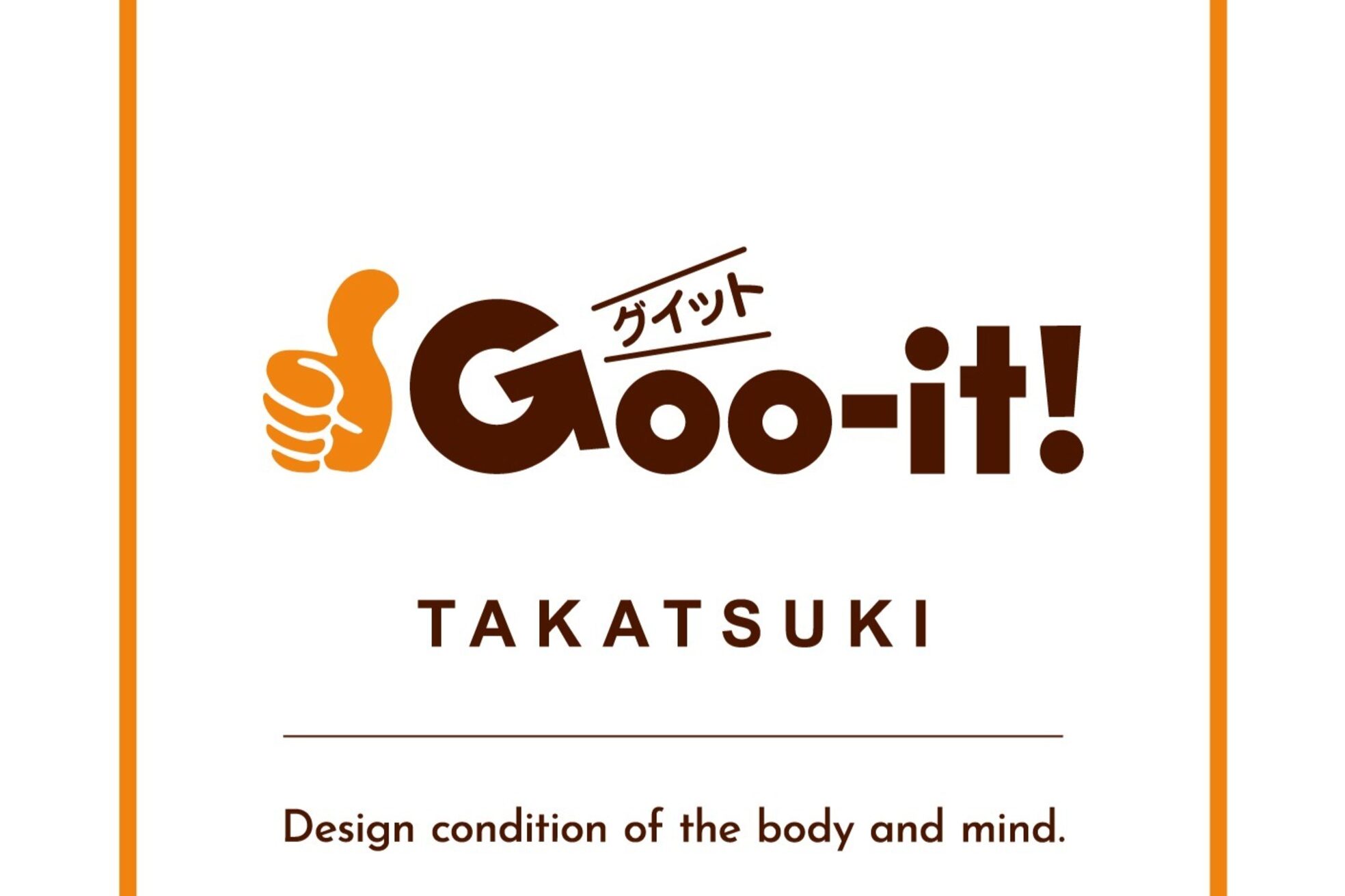 グイット 高槻店(Goo-it!)4