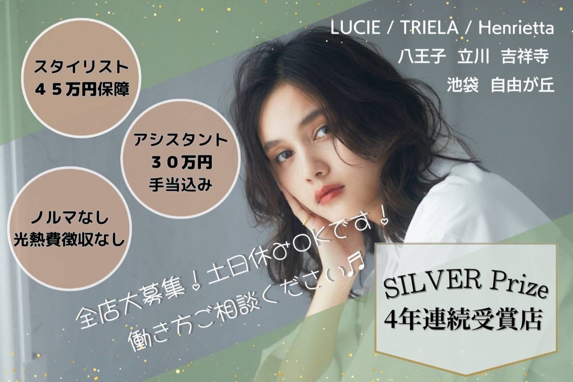 ヘンリエッタ 吉祥寺(Henrietta)1