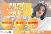 ヘンリエッタ 吉祥寺(Henrietta)
