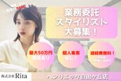 ヘンリエッタ 自由ヶ丘(Henrietta)