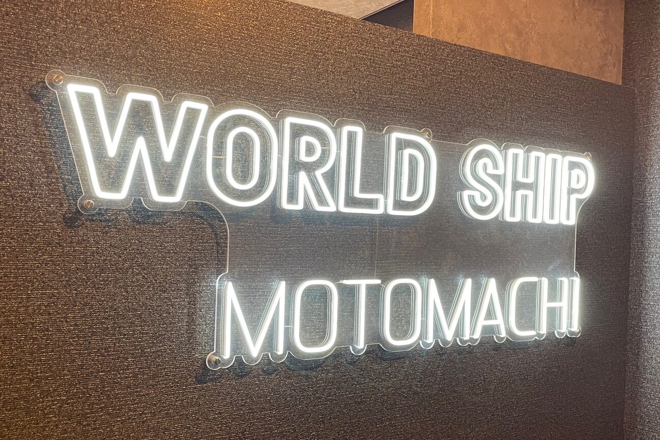 ワールドシップモトマチ(WORLD SHIP MOTOMACHI)3