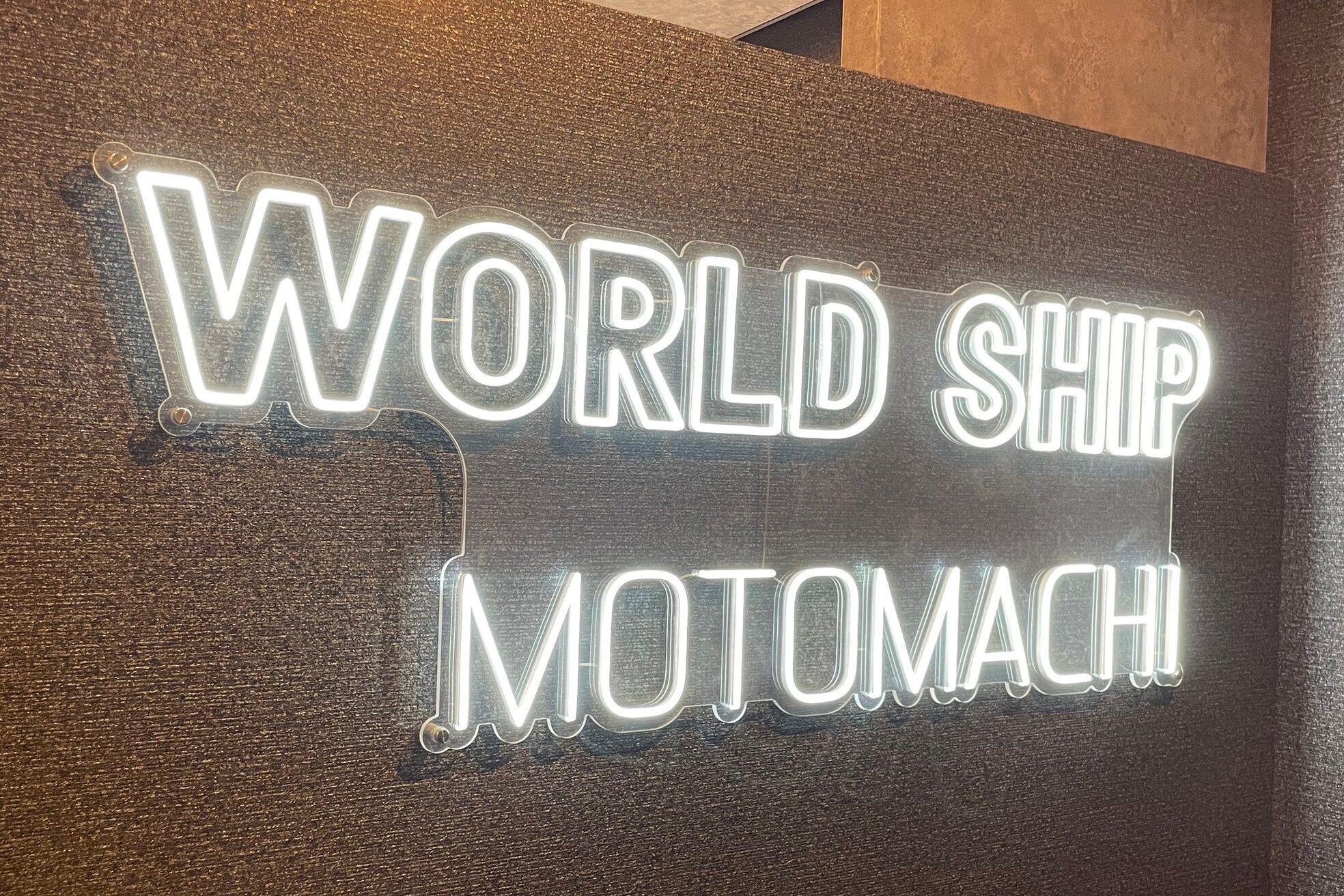 ワールドシップモトマチ(WORLD SHIP MOTOMACHI)3