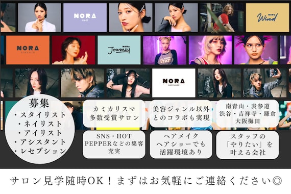 ノラネイル ウメダ(NORA nail UMEDA)