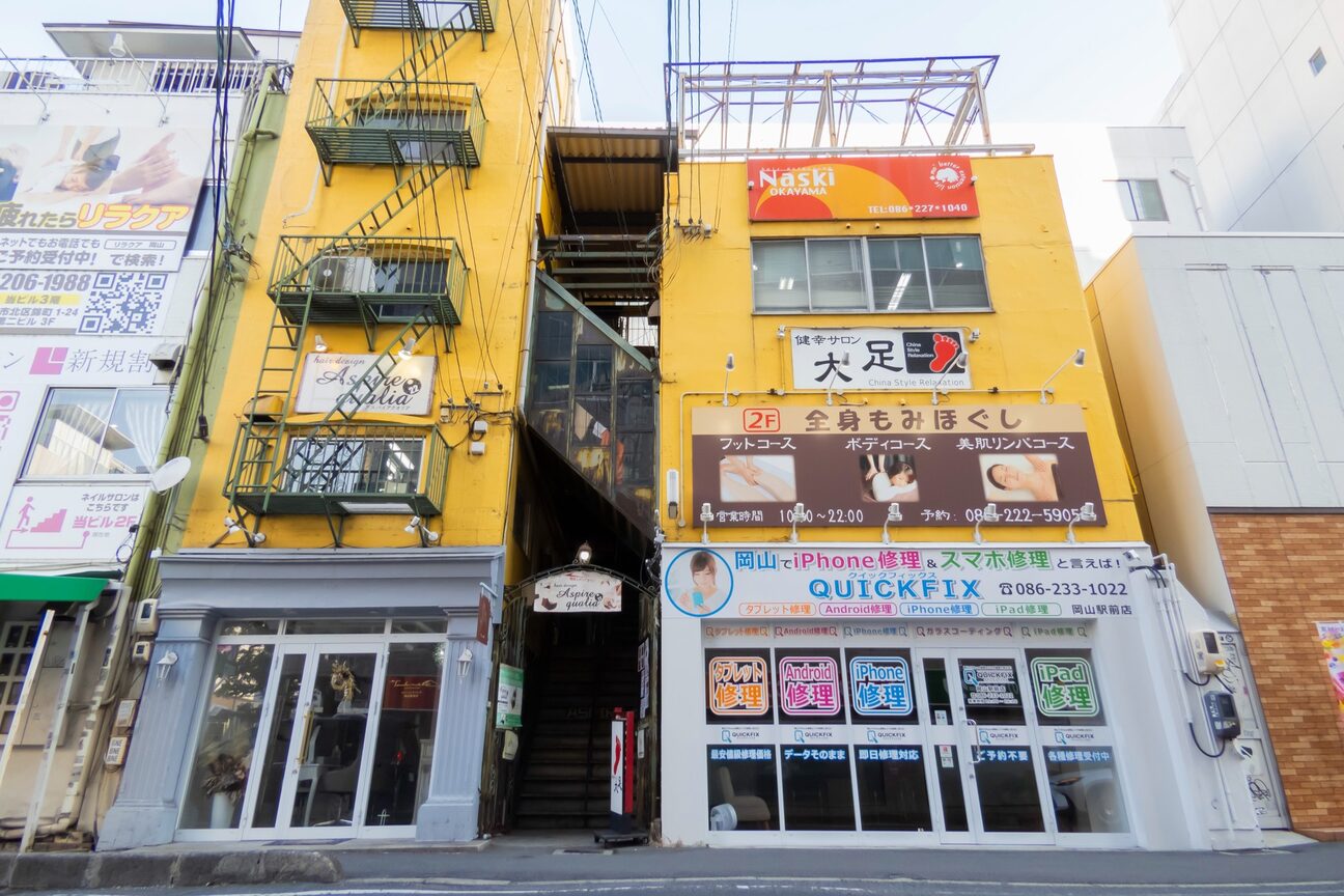 店舗の雰囲気外観用画像1