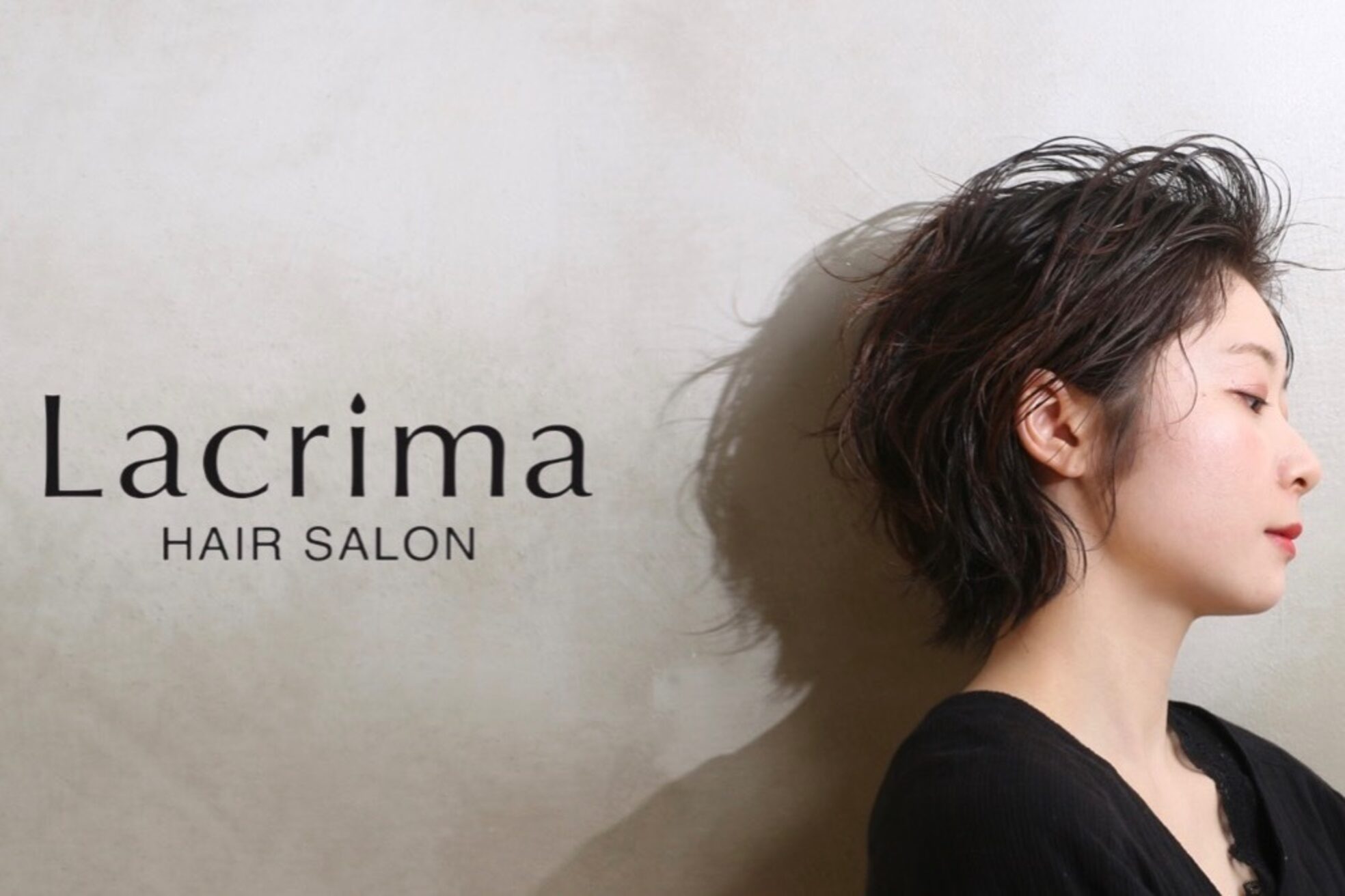 ラクリマ(Lacrima)2