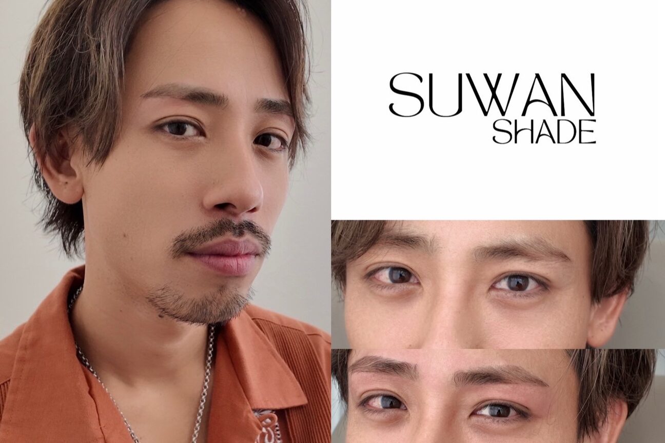 SUWAN SHADE（株式会社　Ｍａｉｓｏｎ　Ｓｈｉｒｏ）画像1