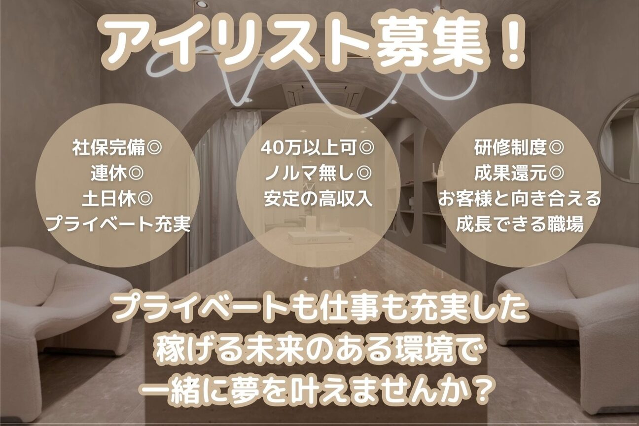 株式会社　Ｍａｉｓｏｎ　Ｓｈｉｒｏ画像1