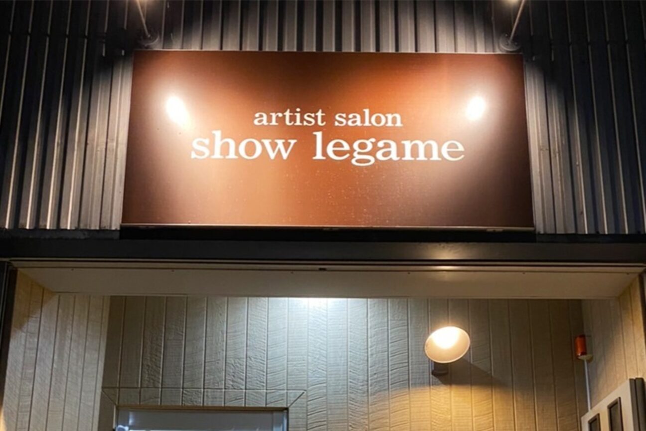 ショウレガーメ(show legame)3