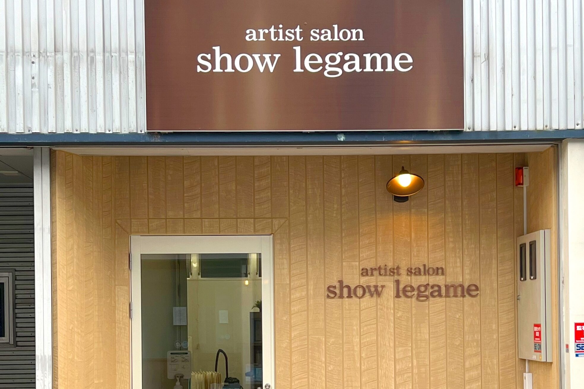 ショウレガーメ(show legame)4
