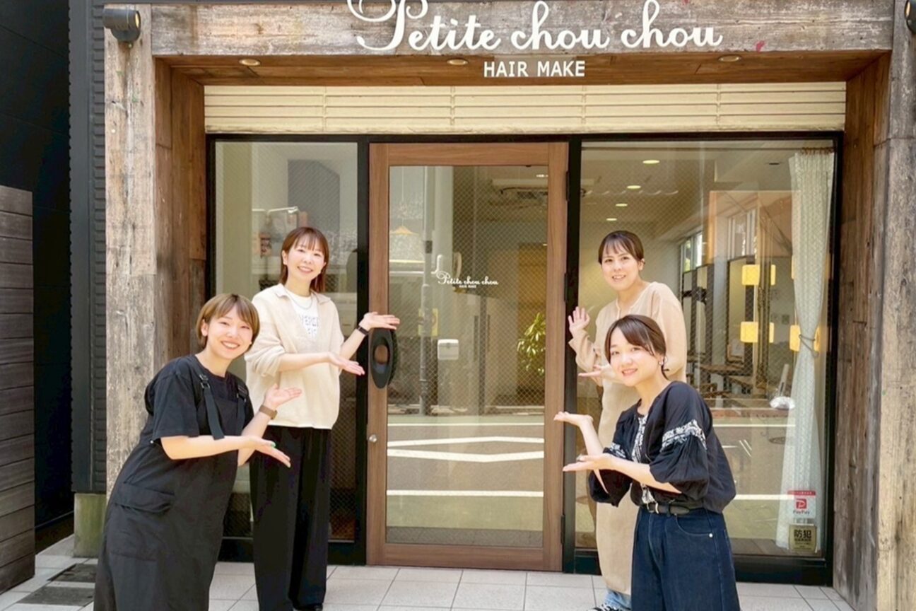プティ シュシュ(Petite chou chou)3