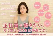 プティアミ(petite amie)