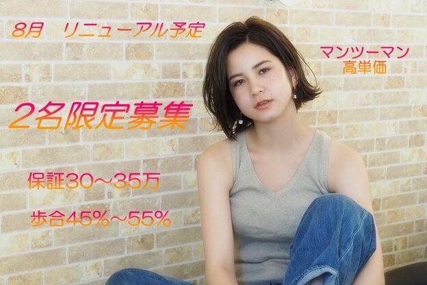 プティ シュシュ(Petite chou chou)1
