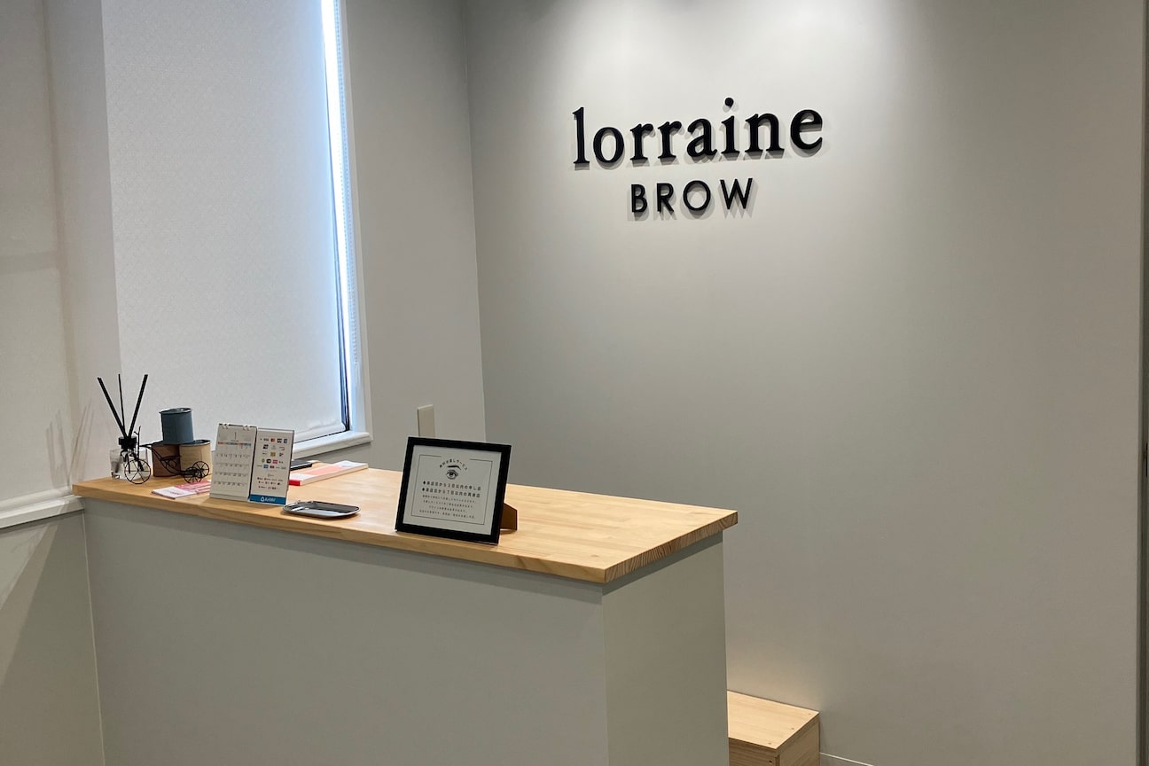 ロレインブロウ（合同会社プランタンシエル）画像1