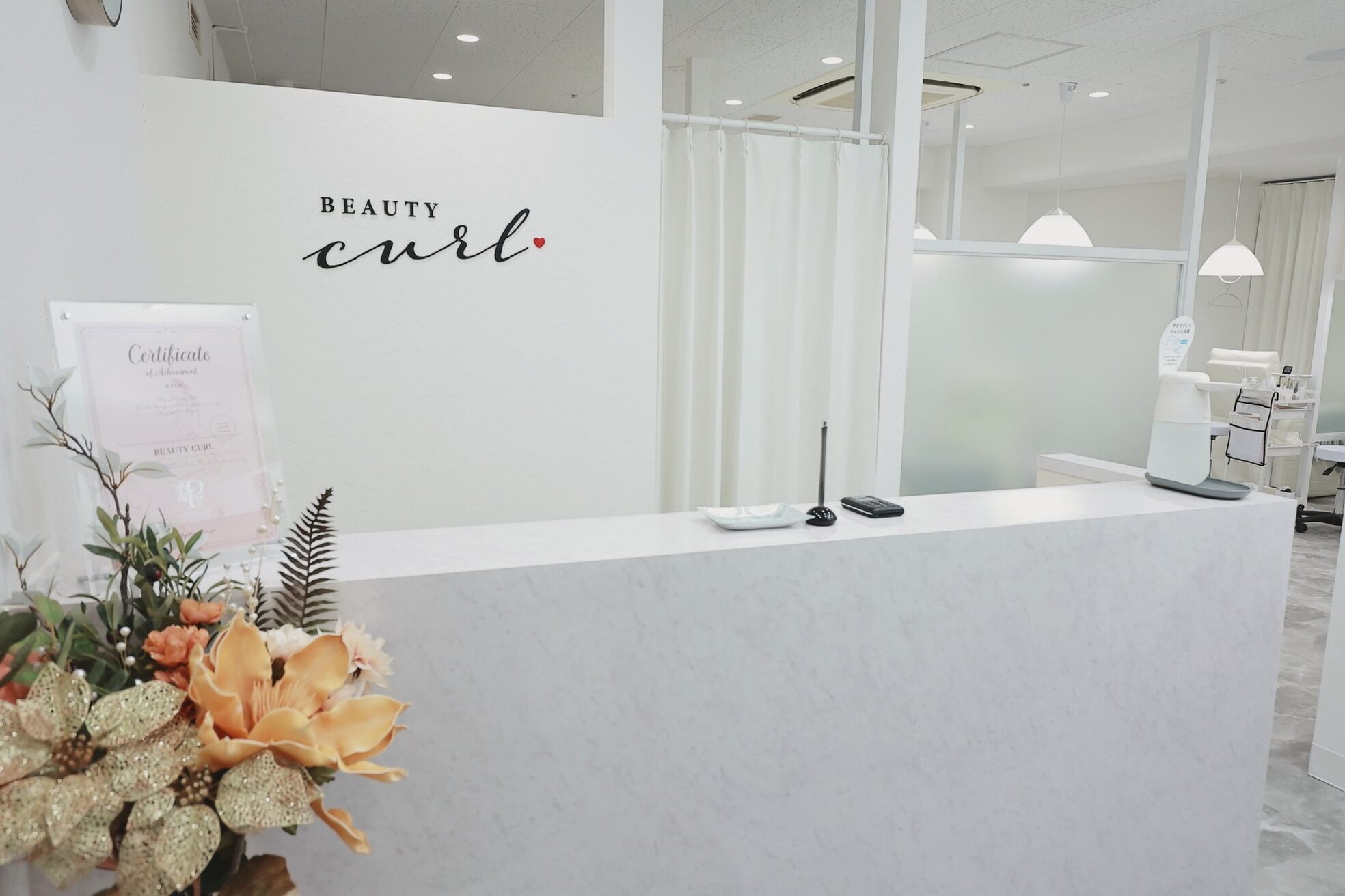 ビューティーカール(BEAUTY CURL)3