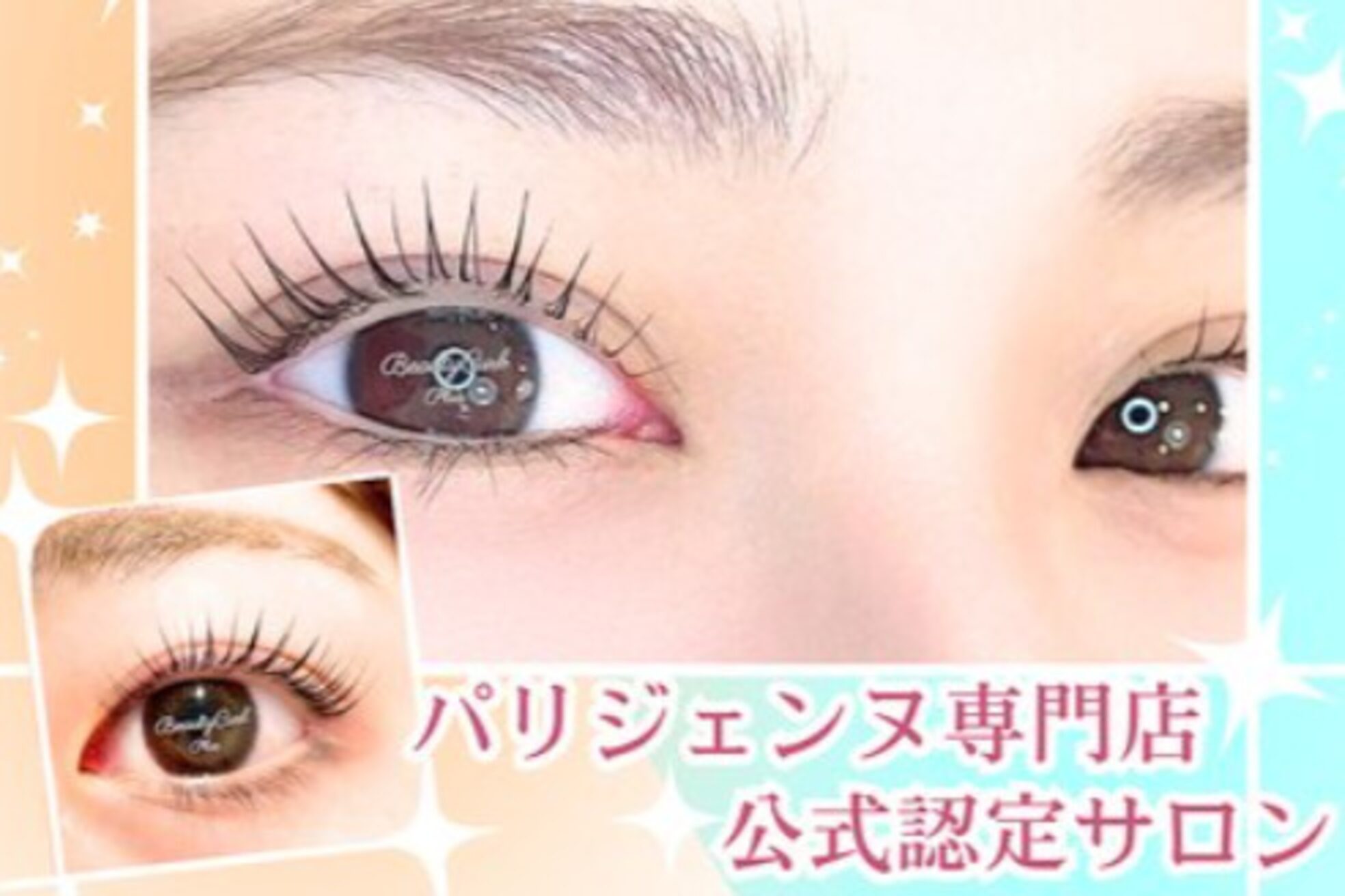 ビューティーカールプラス 難波店(BEAUTY CURL plus)5