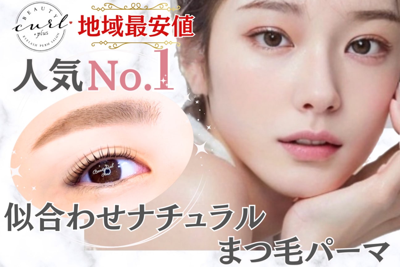 店舗の雰囲気外観用画像2