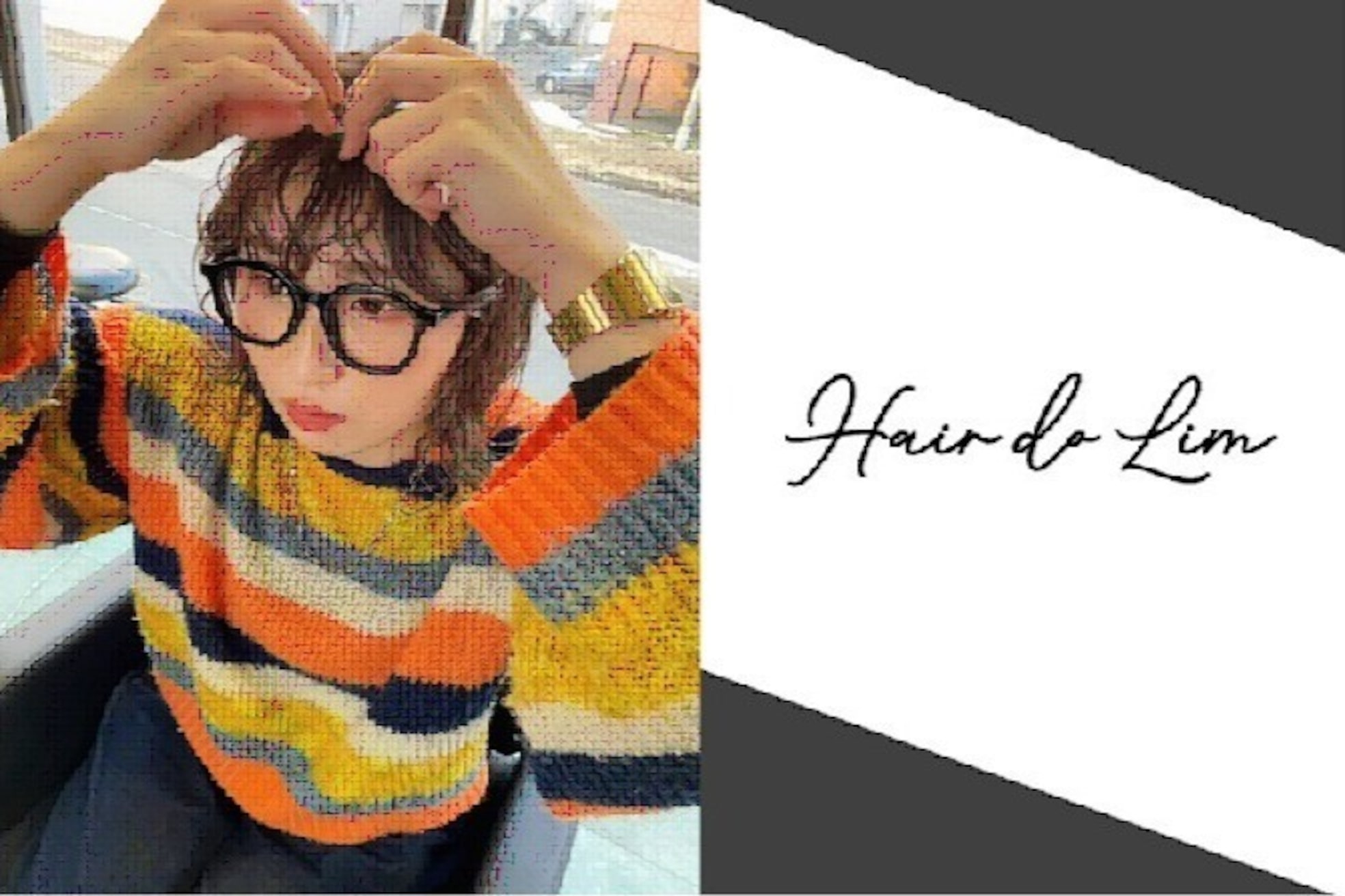 ヘアードゥ リム(Hair do Lim.)5