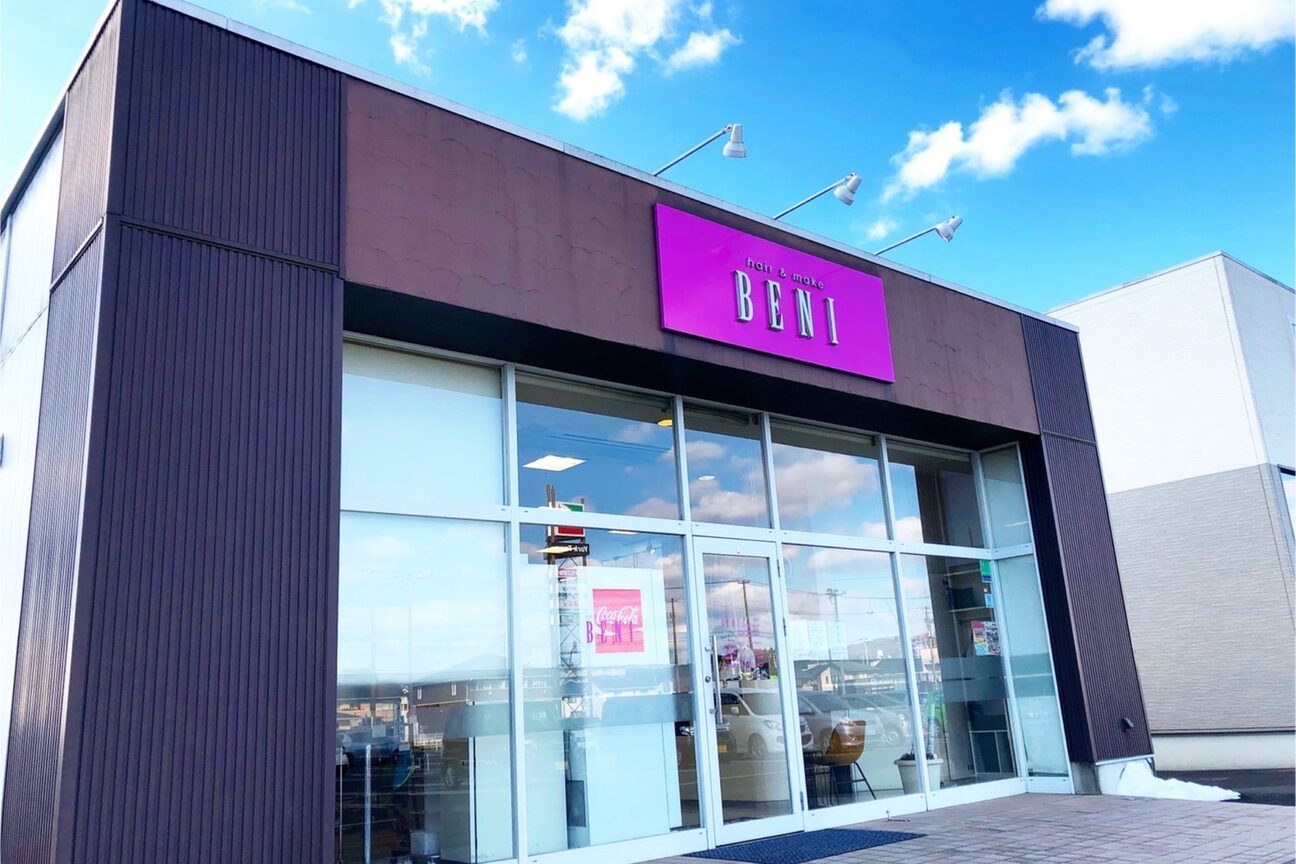 hair & make BENI（有限会社　リアライズ）画像2