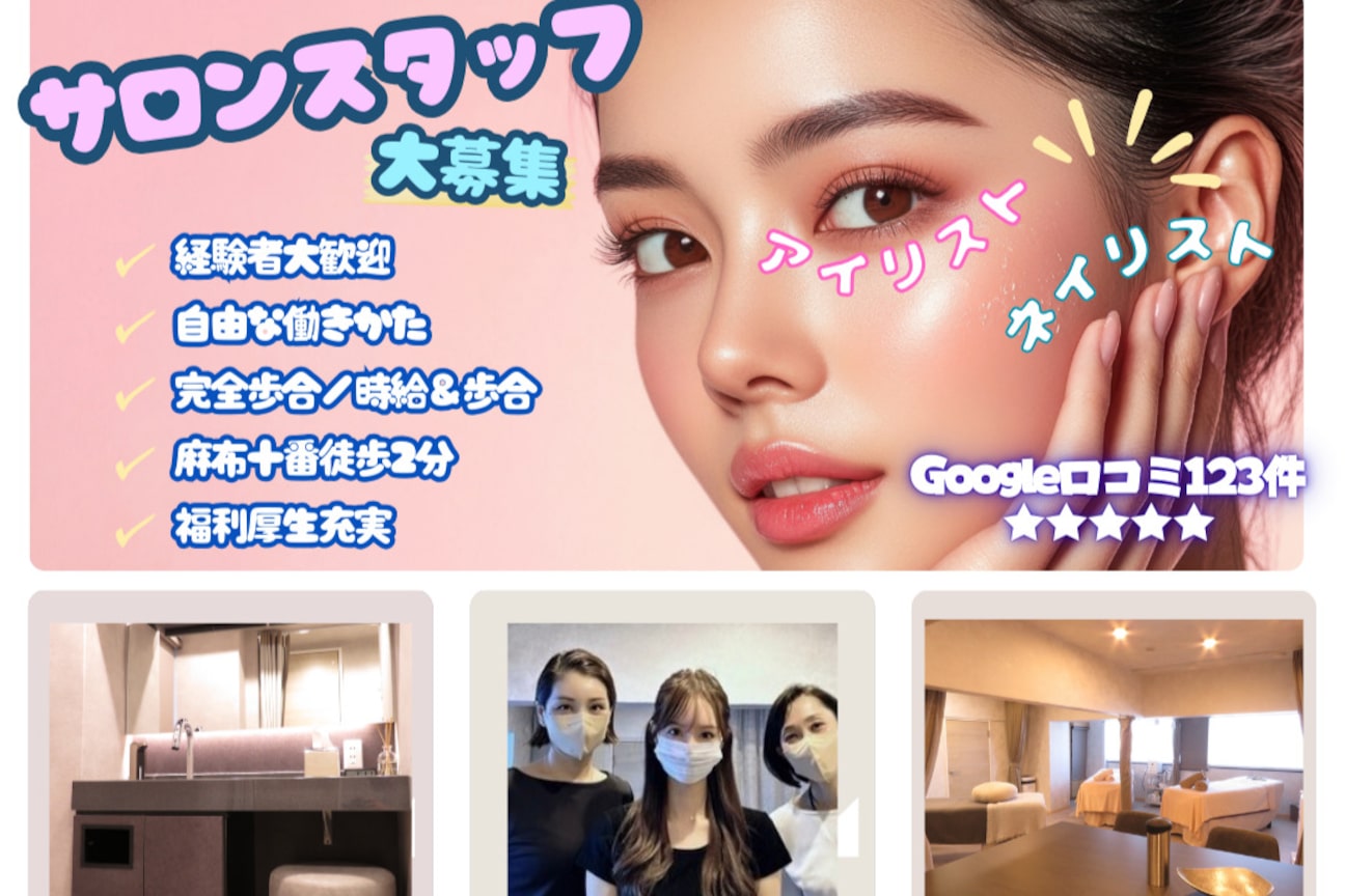 MIMI AZABU(MIMI AZABU)画像1