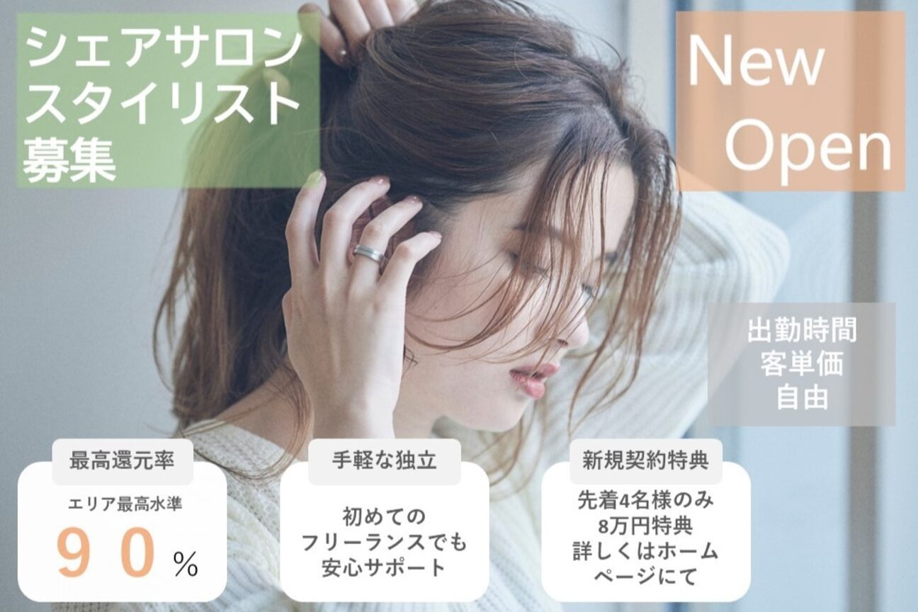 TETRA　シェアサロン（ＴＥＴＲＡ）画像1