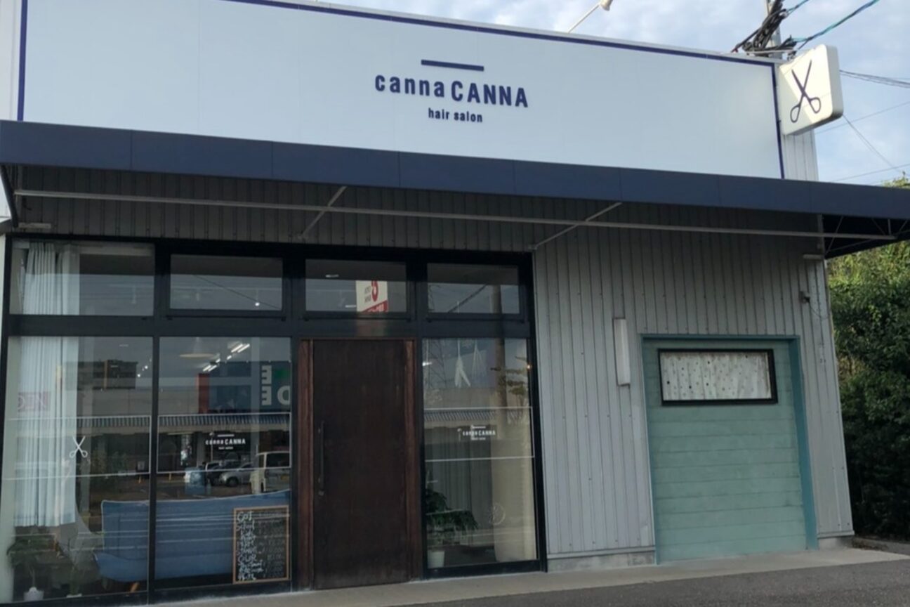 cannaCANNA日出（サンデザイン・ライフ　株式会社）画像1