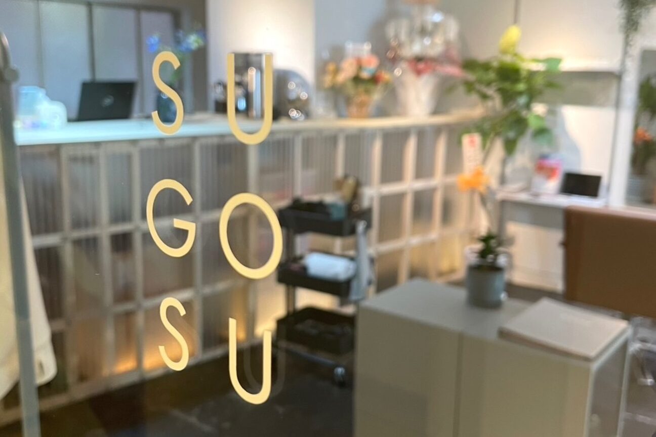 ｓｕｇｏｓｕ画像1