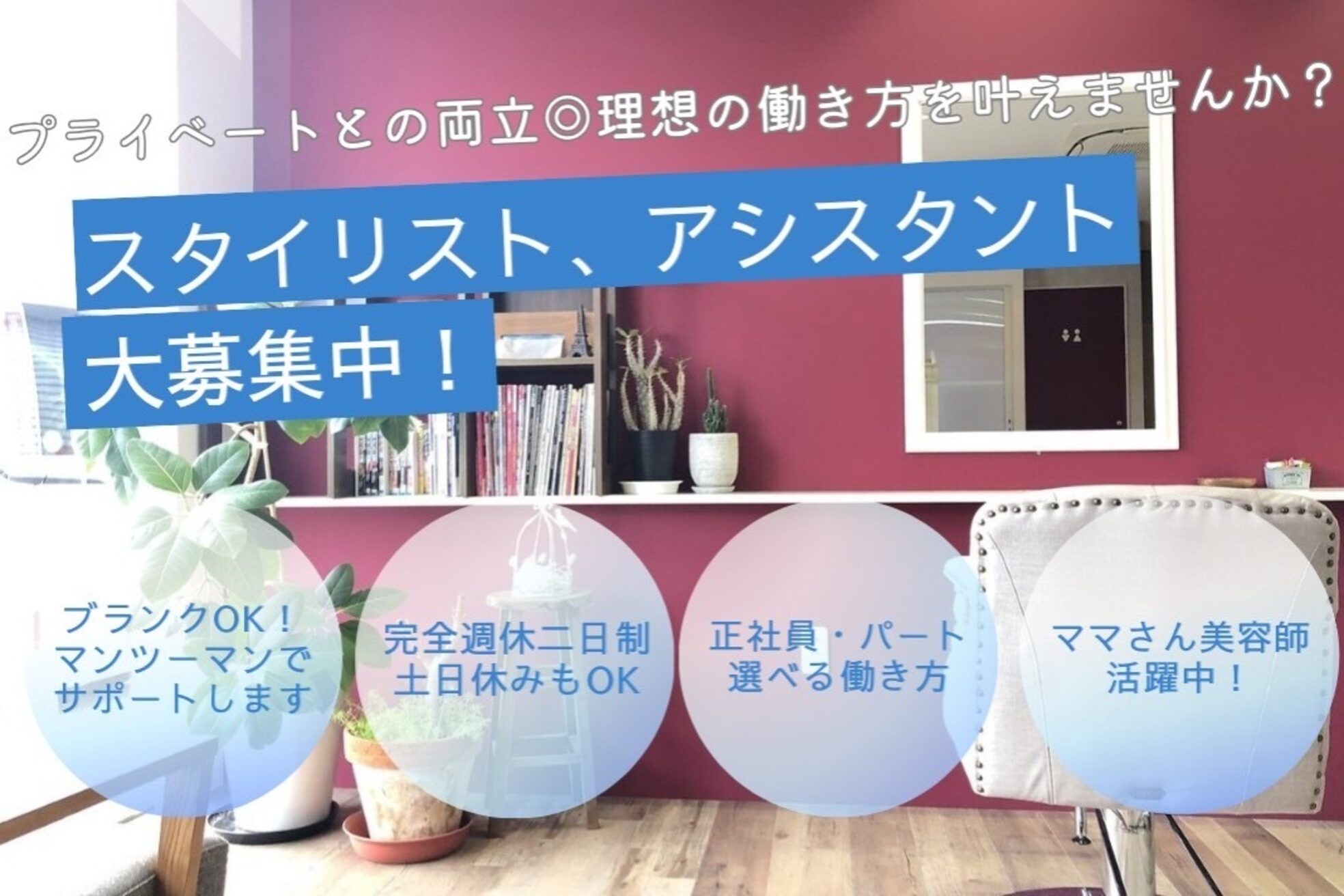 ヘアデザイン ニーチェ(Hair Design ni che)1