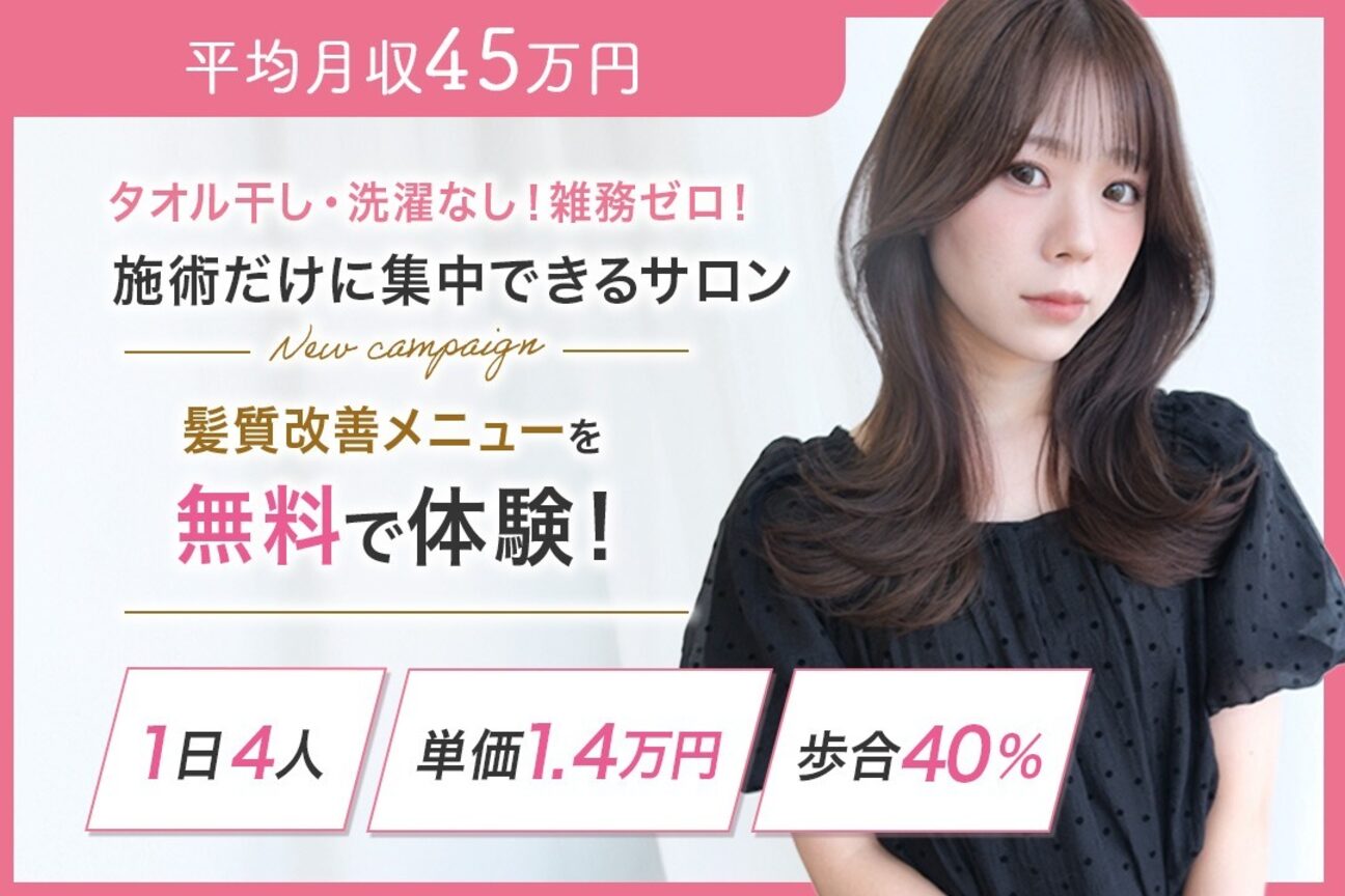 SHIKI（株式会社　四季）画像2