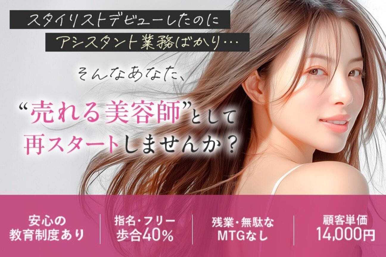SHIKI（株式会社　四季）画像1