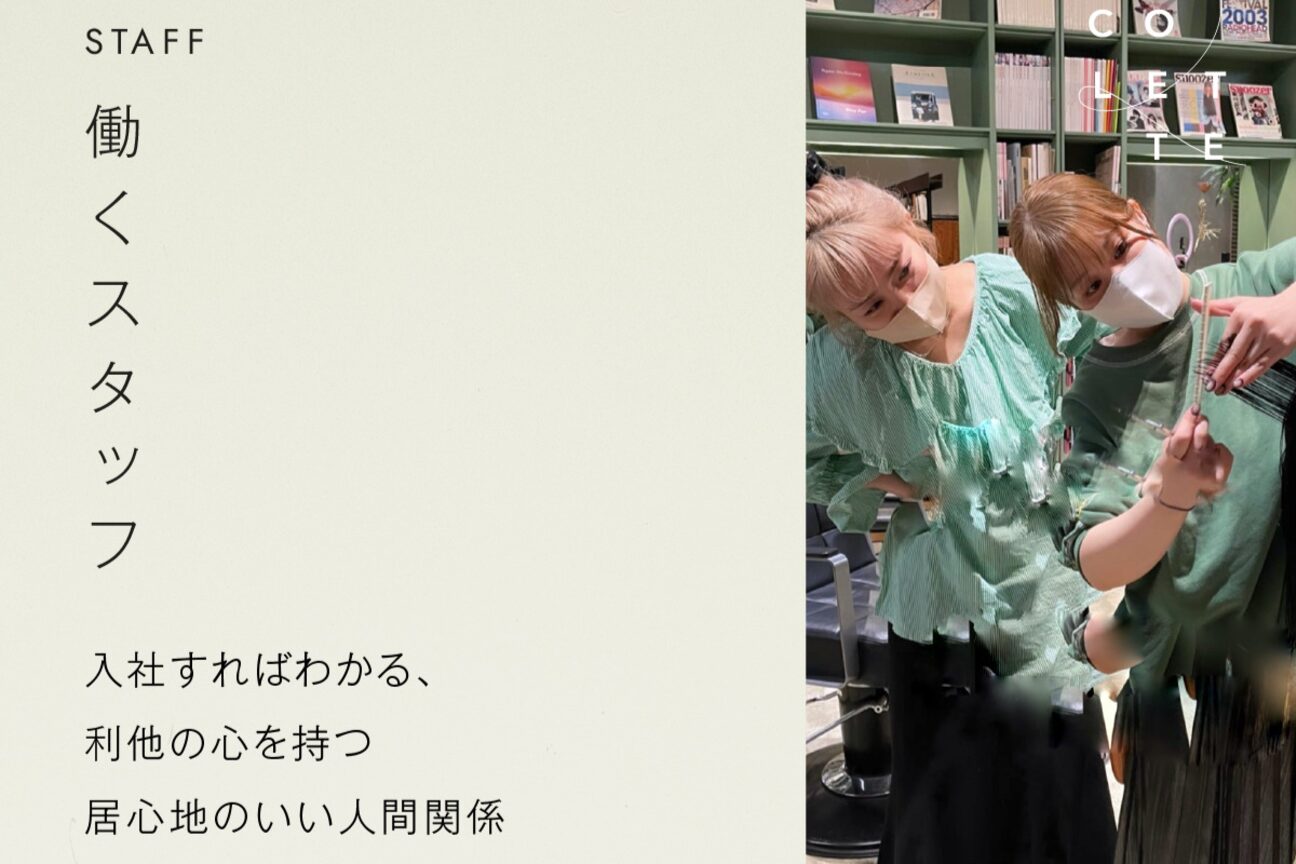 店舗の内観外観用画像2