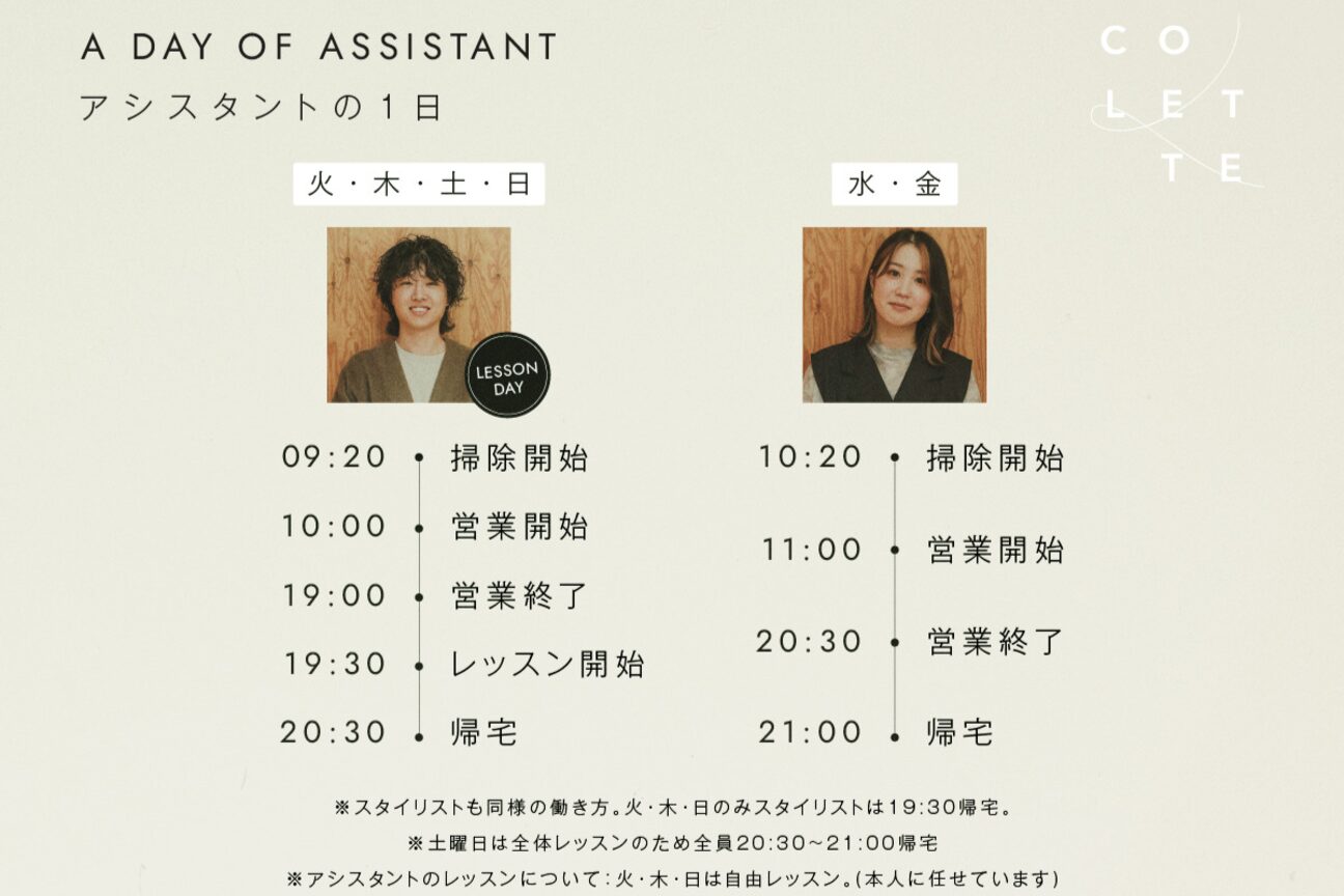 店舗の内観外観用画像4