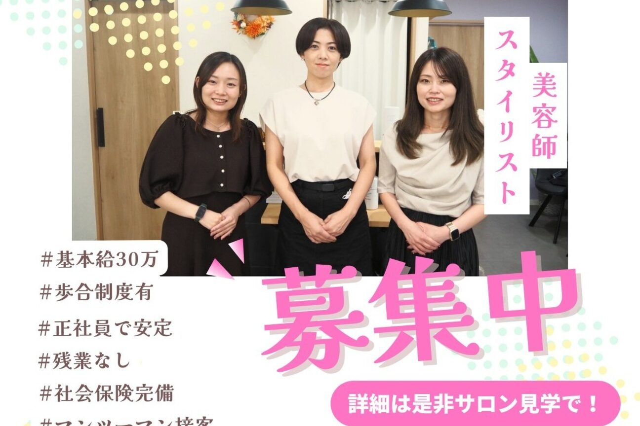 株式会社　フロムリンクス画像1