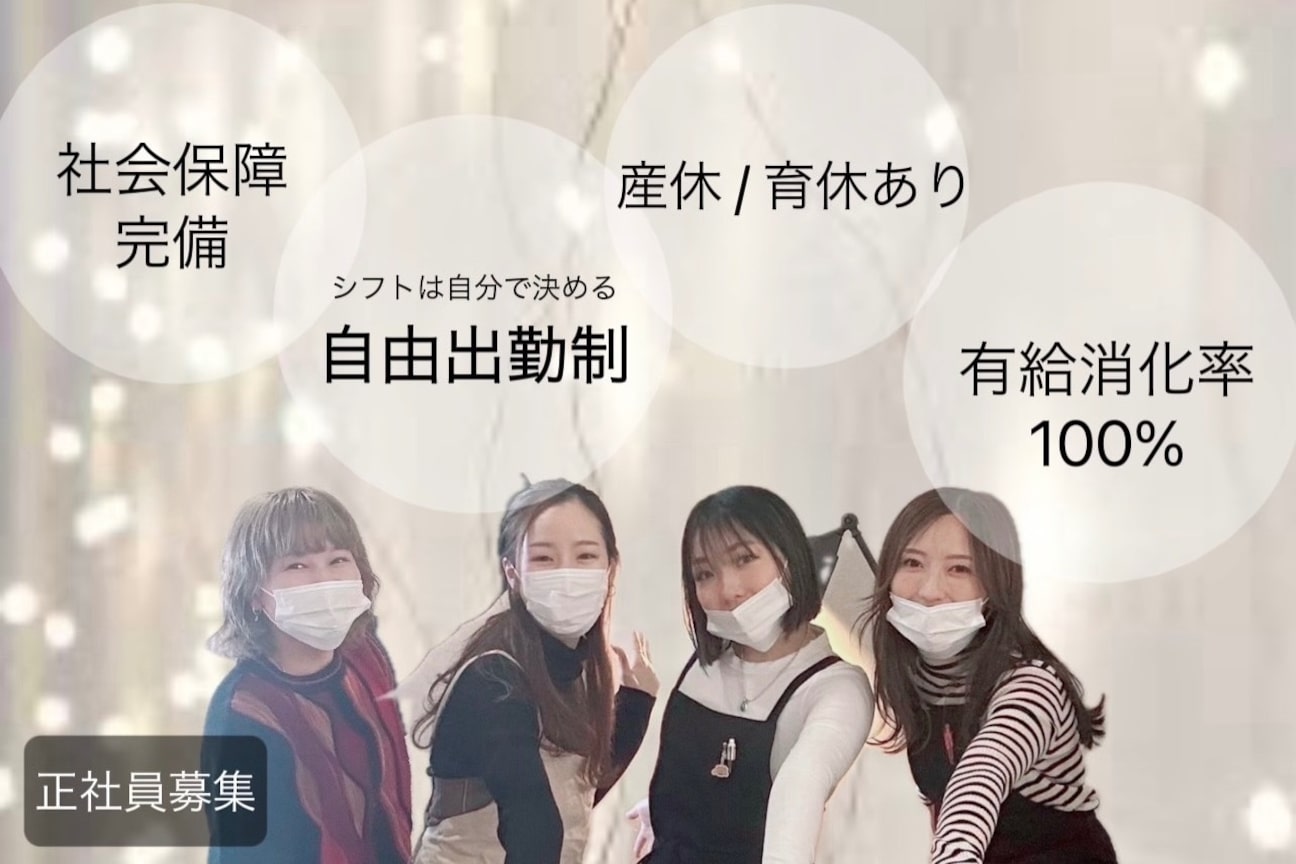 合同会社Elbio画像2