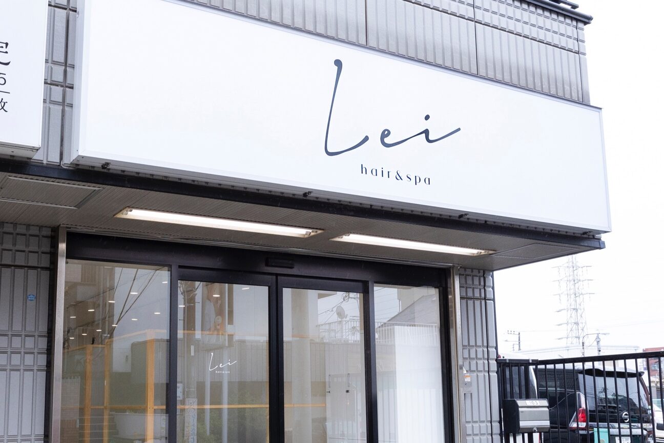 レイ 津田沼(Lei)3